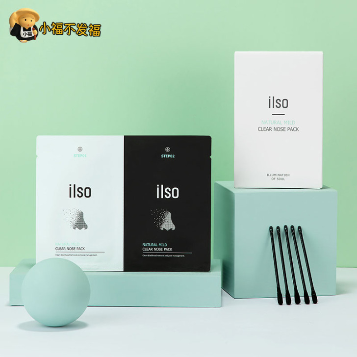 ilso鼻贴去黑头贴导出液套装收缩毛孔清洁...