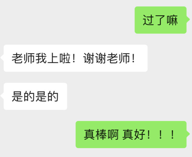 公务员面试辅导 事业单位面试 面试热点辅导...