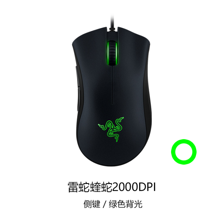 Razer雷蛇蝰蛇标准精英电竞游戏台式电脑...