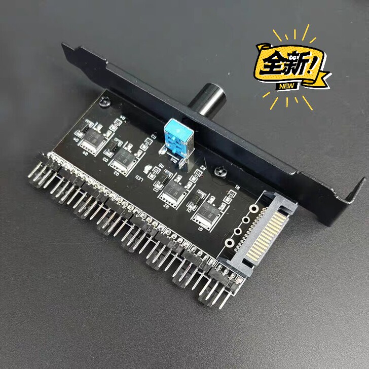 电脑机箱风扇调速器集线器3pin/4pin...
