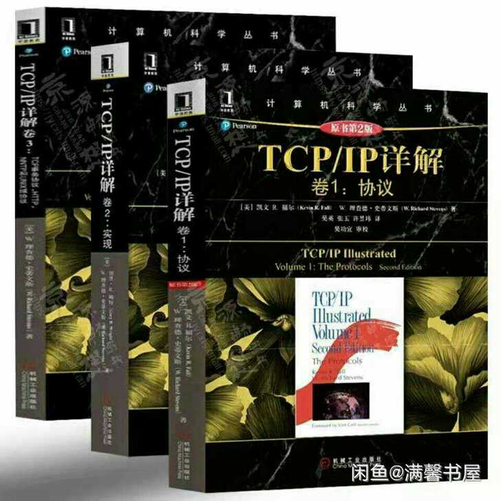 包邮 TCP/IP详解卷1原书第2版 协议...