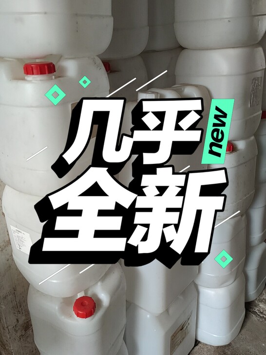 果糖桶，食品级