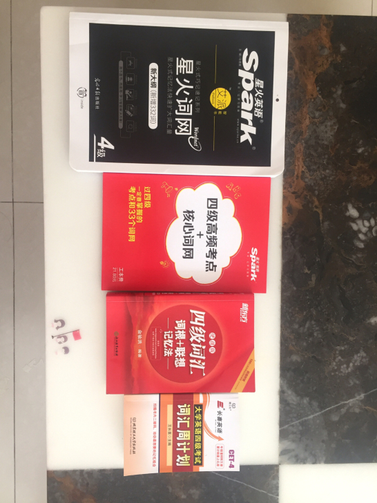 英语四级考试用书，很新的，四本28元包邮，...