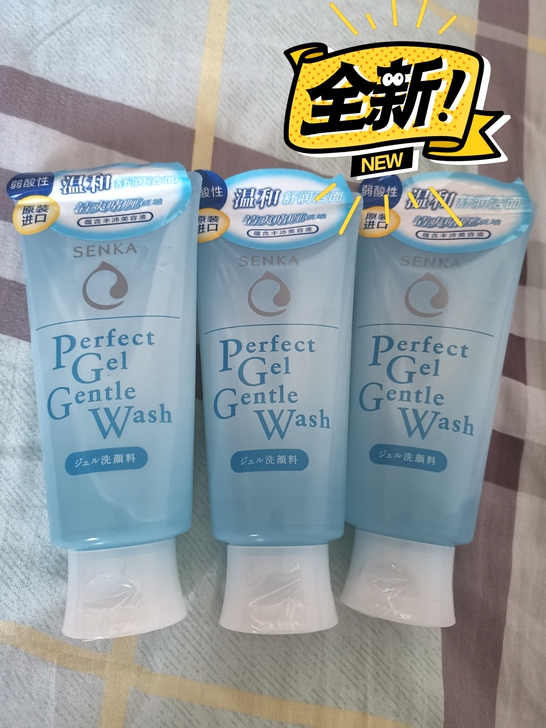资生堂珊珂蚕丝洁面啫喱正装100g，旗舰店...