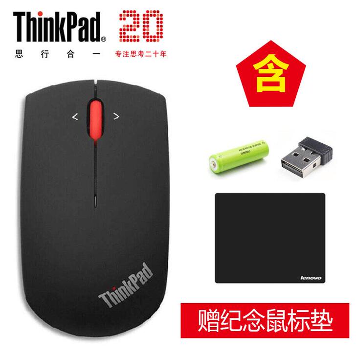 ThinkPad 无线鼠标