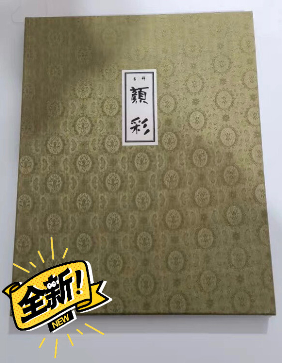 全新日本樱花吉祥颜彩固体水彩颜料古风颜料1...