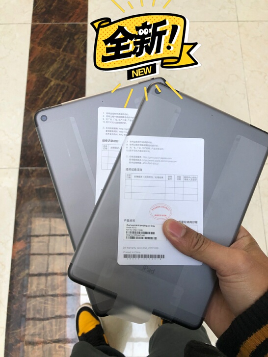 国行iPad迷你5官换全新未使用64g黑色...
