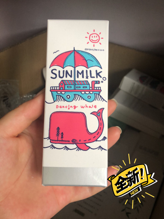 韩国诞兴薇小鲸鱼防晒霜乳液清爽保湿物理敏感...