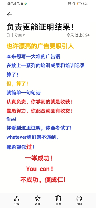 公务员、事业单位、高校，结构化面试一对一辅...