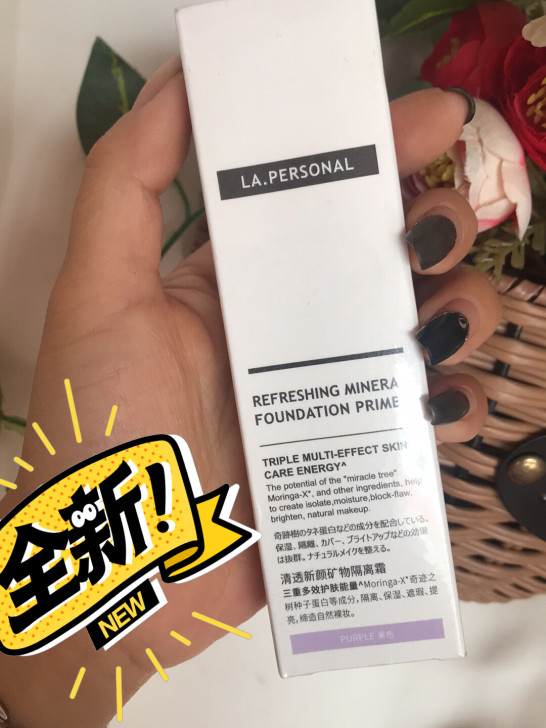 非常好用的隔离霜，自己囤多了，现在自己也在...
