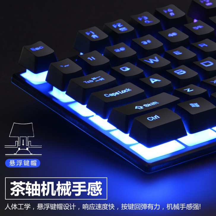 跨境GX30背光键盘新款USB有线游戏键盘