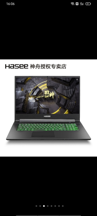 神舟战神g8-cu7na. RTX2060...