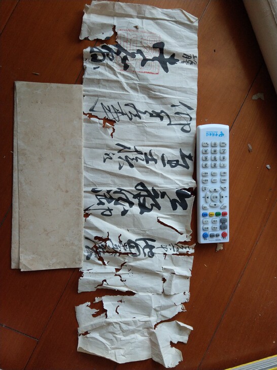 古书法作品,明治六年1873年,毛笔书法非...