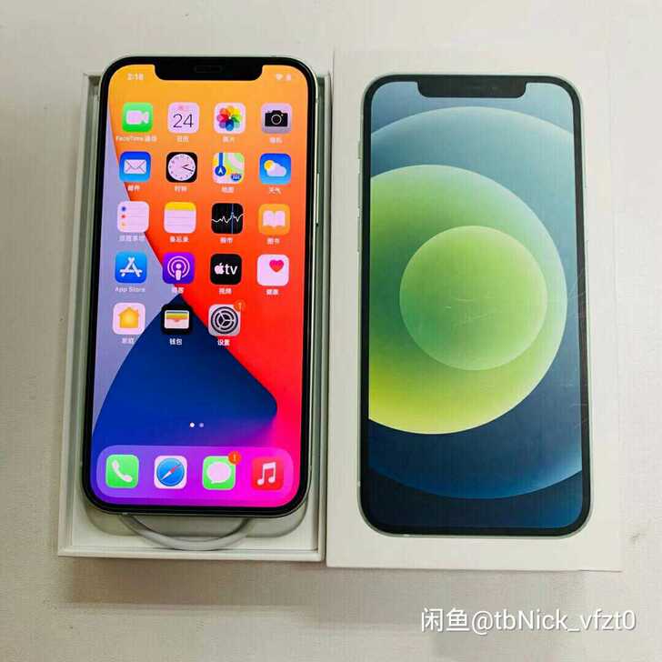 个人自用苹果12 绿色 128G ，国行正...