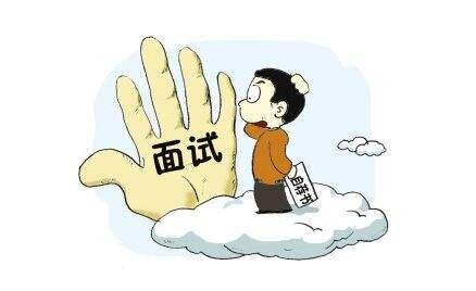 公务员,事业单位,国企面试指导一对一