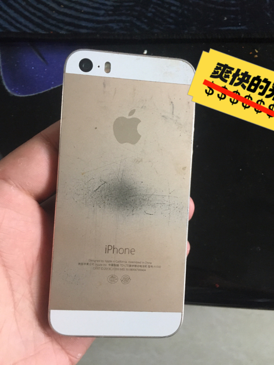 两个苹果5s，到手有三四年了，现在不能用了...