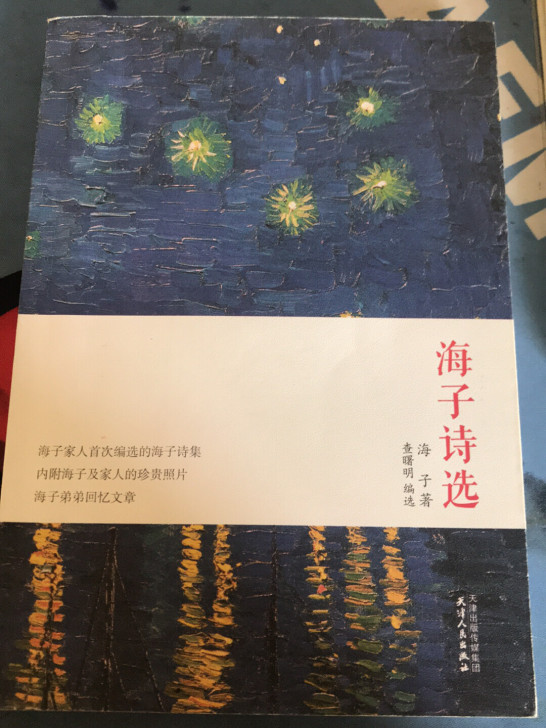 当当入手