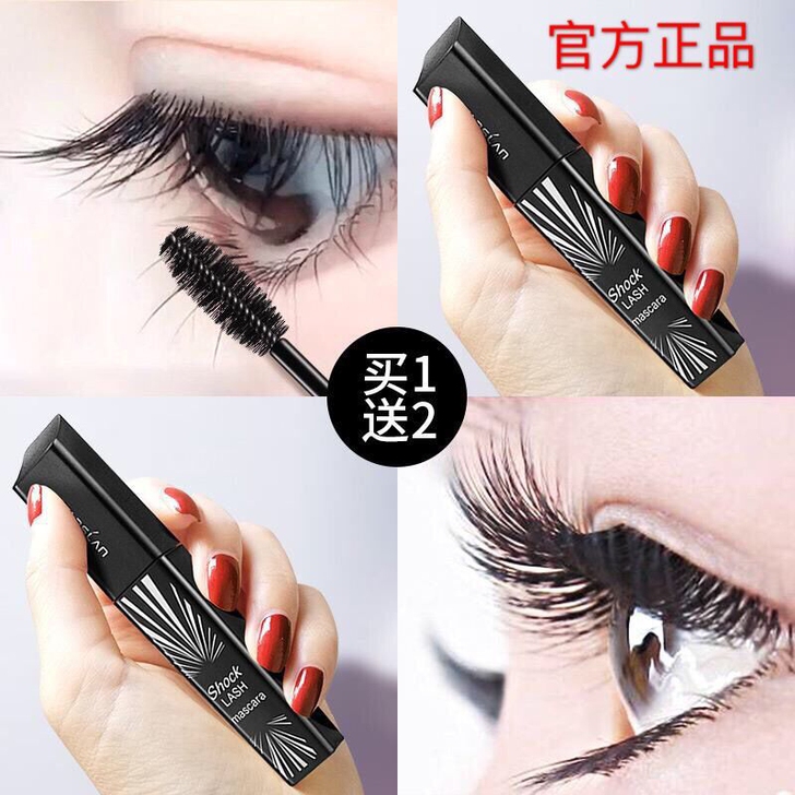 全新  卡姿兰大眼睛睫毛膏防水纤长卷翘不晕...
