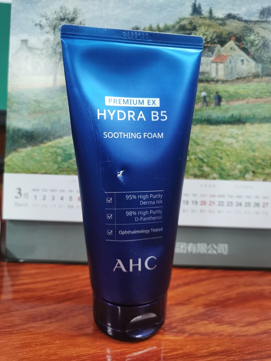 AHC官方旗舰店蓝啵啵B5洗面奶玻尿酸泡沫...