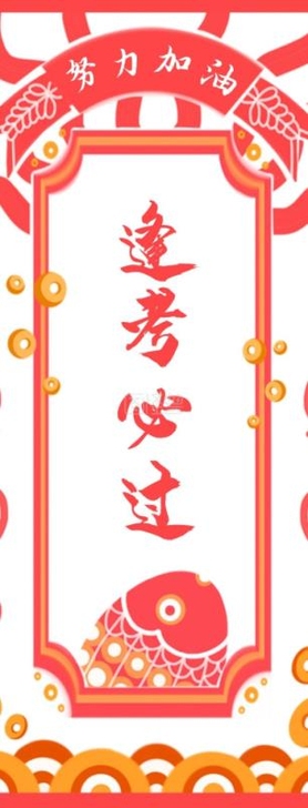 湖北省公务员事业单位面试陪练辅导一对一