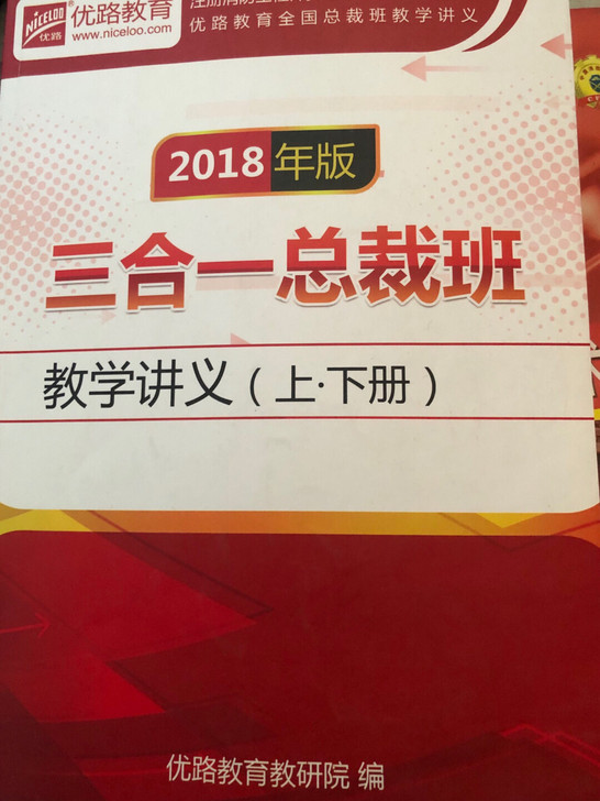 消防工程师教材哪年的教材没差别。重点篇章还...