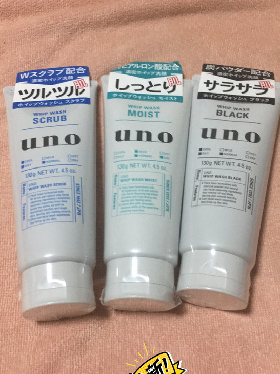 日本本土版Uno吾诺男士洁面乳去黑头洗面奶...