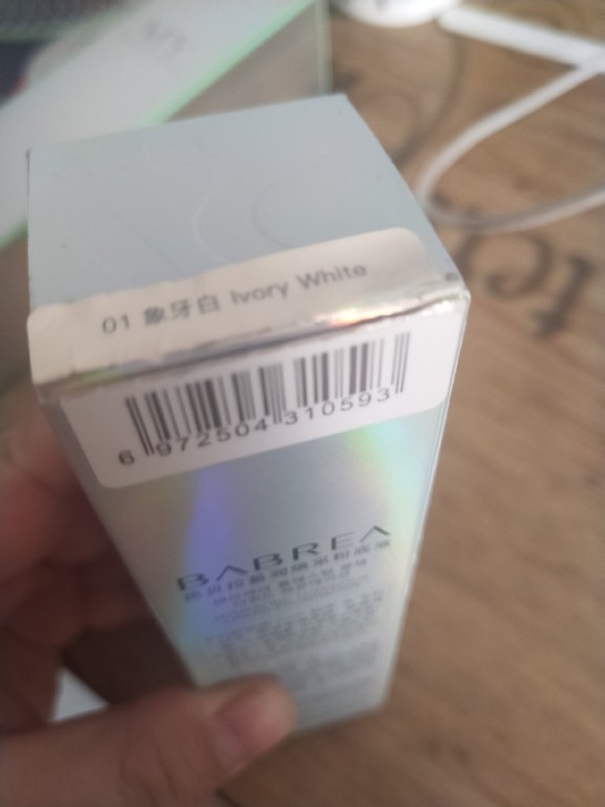 芭贝拉粉底液控油持久保湿遮瑕养肤干皮油皮亲...