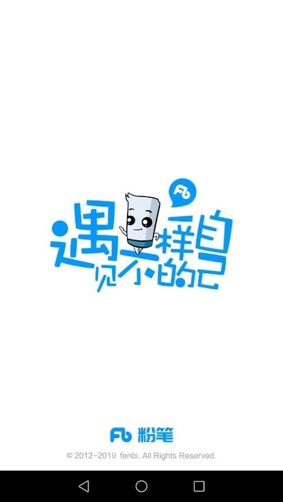 结构化 面试陪练  公务员 事业单位 一对一