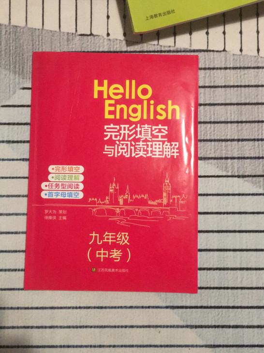 中考英语完形填空与阅读理解，前十页有笔迹，...