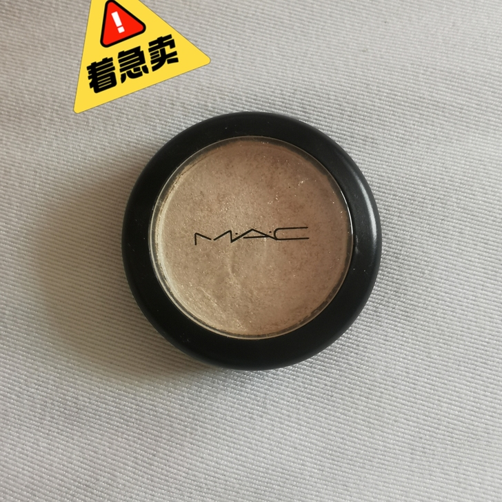 mac生姜高光