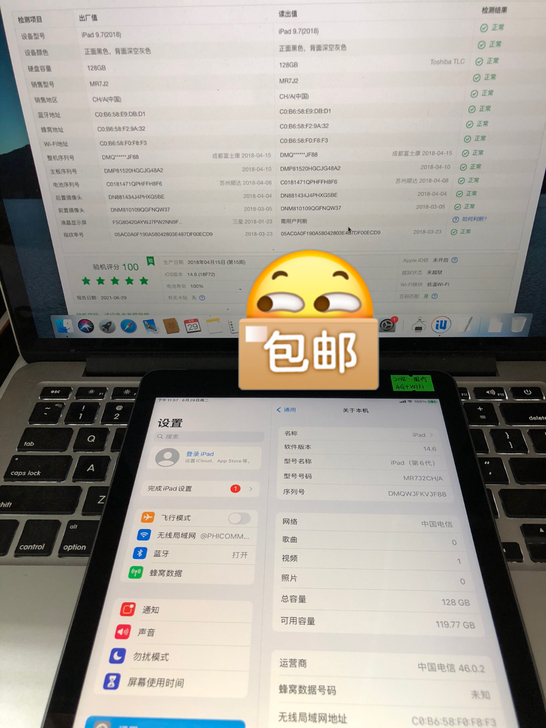 iPad2018（9.7）128G黑色，国...
