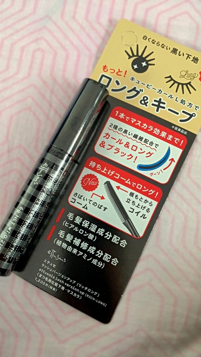 品牌型号 艾杜纱睫毛膏