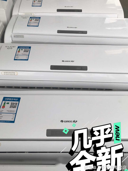 二手空调，全北京免费送货安装，挂机 柜机，...