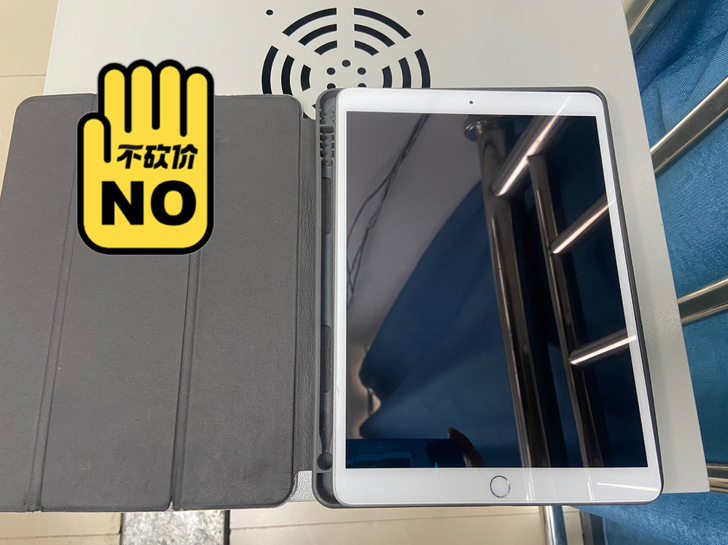 ipadair3，64g，招行官网货。无拆...