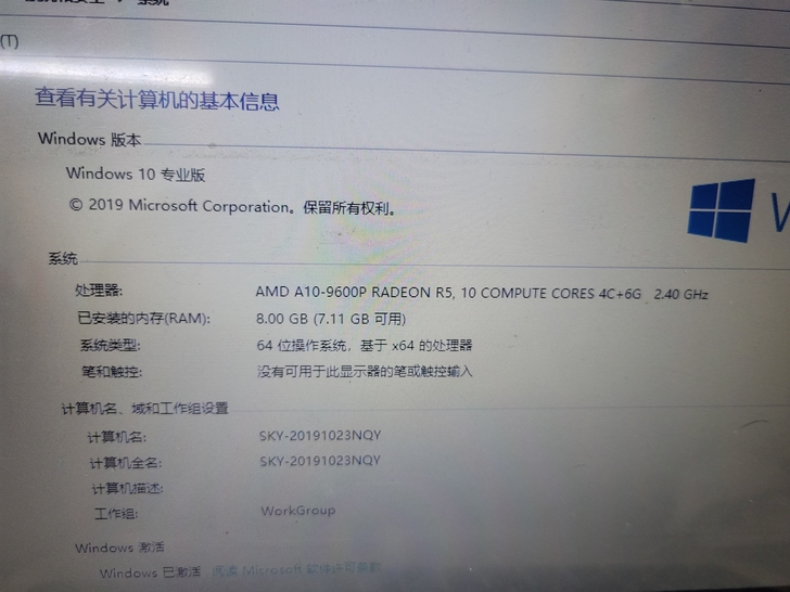联想小新310
