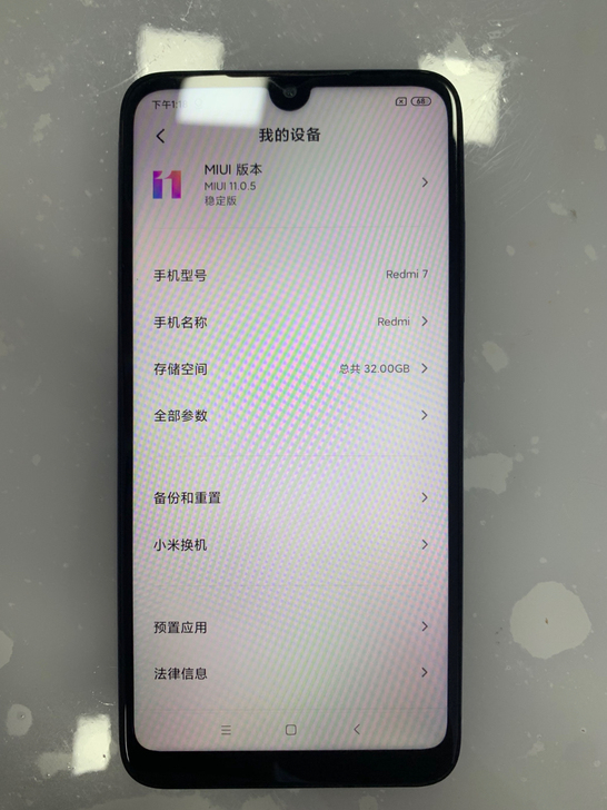 红米7 3+32G 蓝色
