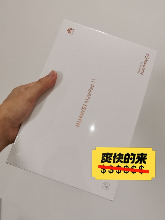 【官方发货】全新未拆华为MatePad 1...