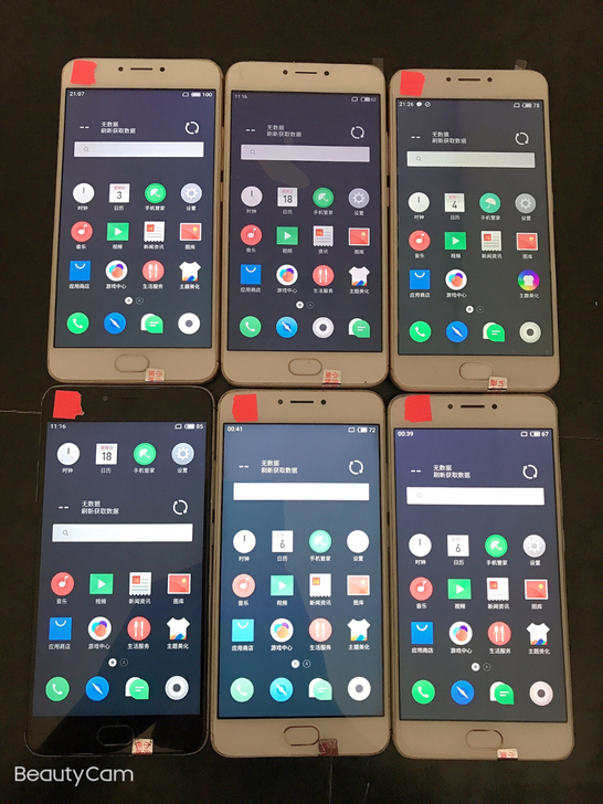魅族手机魅蓝note3。安卓7.0，可ro...