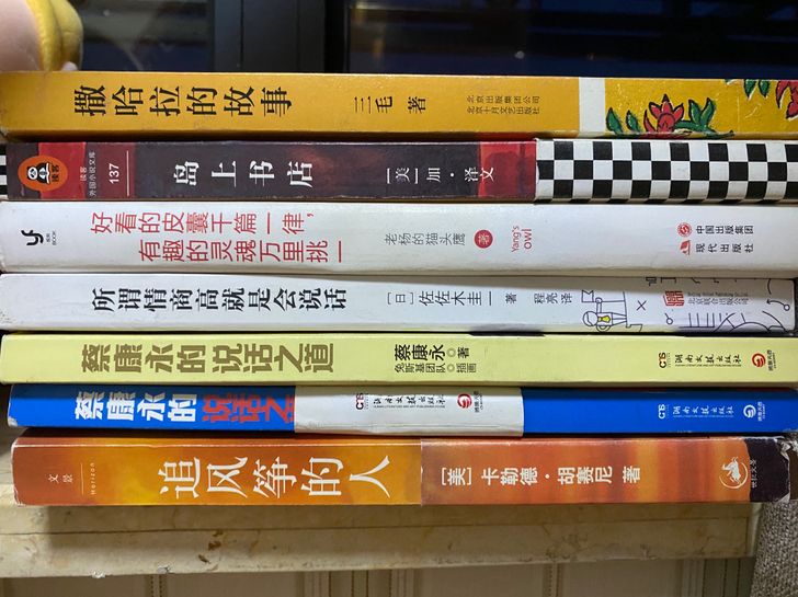 当当网购入 看过一次就闲置了  转给需要的人
