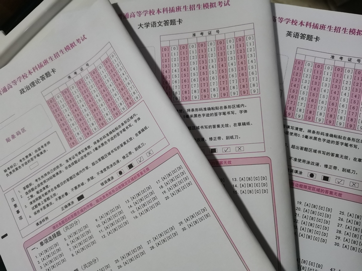 【英语150克优质答题卡】