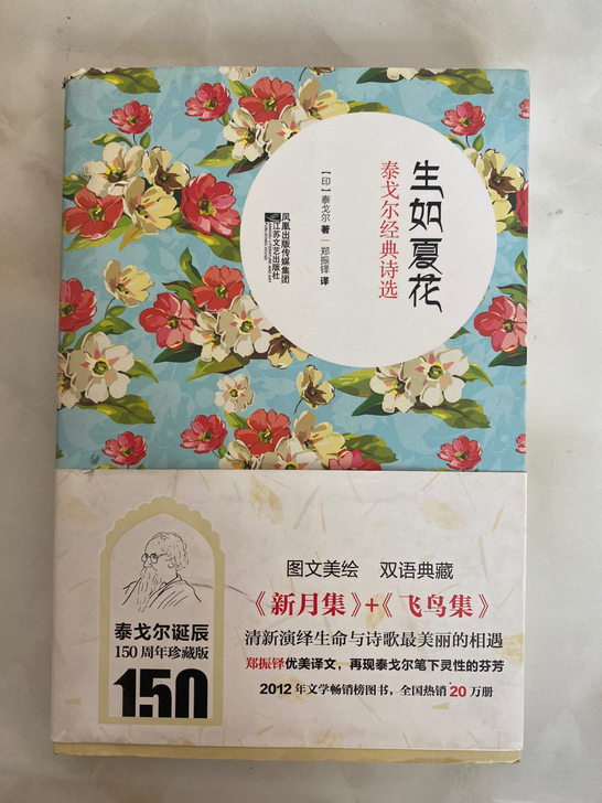 出书！