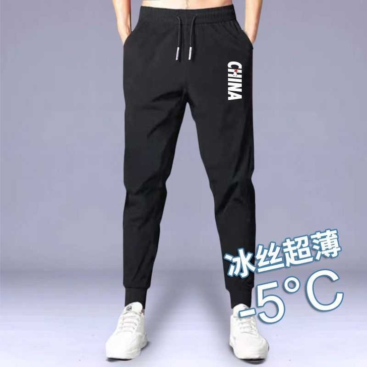 工作裤子男夏季薄款修身大码黑色工作服男士休...