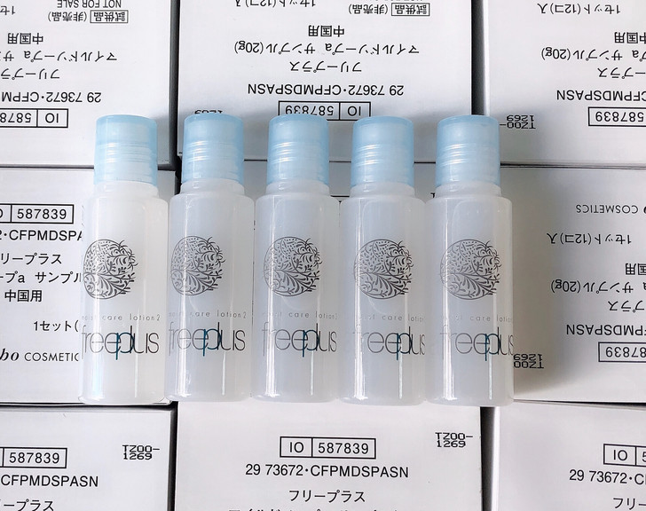 芙丽芳丝保湿修护柔润化妆水30ml中小样