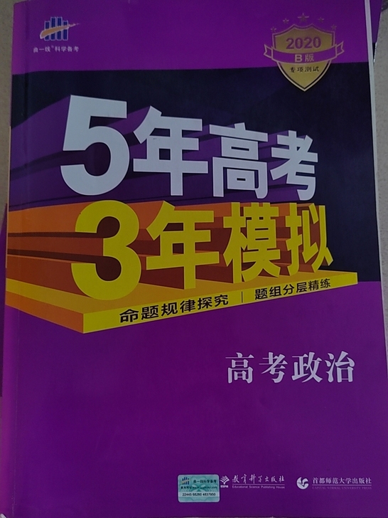 孩子高考结束，高中有许多不怎么使用的书要卖...