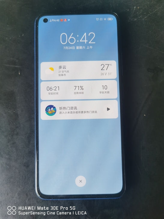 刚买半个月的小米11，原价2500现价19...