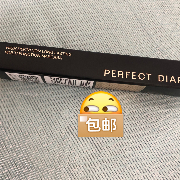 完美日记纤长持久睫毛膏！黑色！全新！可包邮！