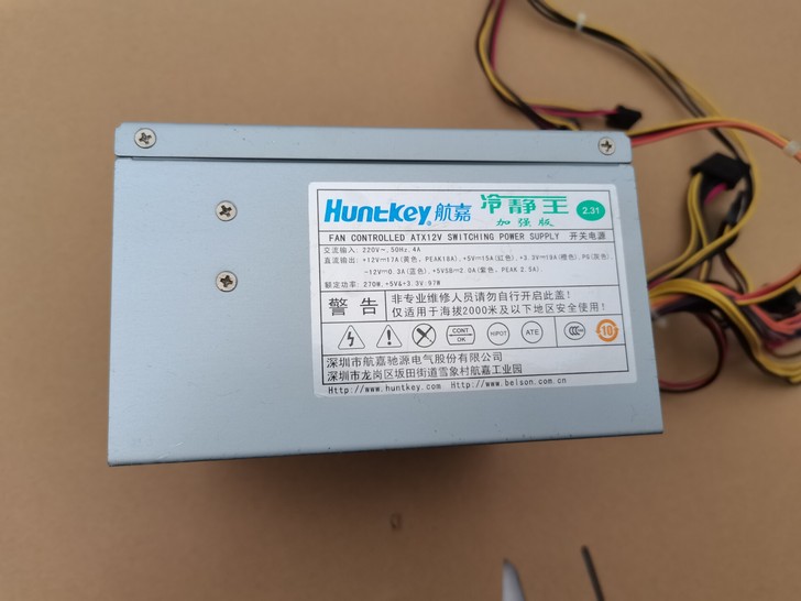 拆机几十个航嘉额定270w   冷静王PC...