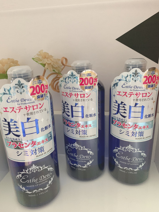 Esthe Dew伊特露伊诗露红蓝水日本化...