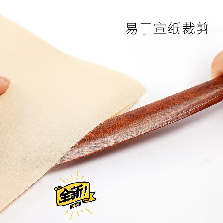 宣纸裁纸刀