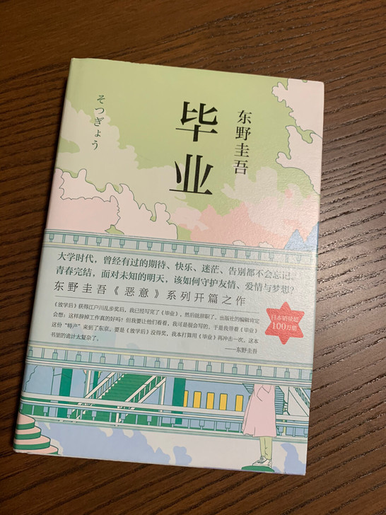 清书架 童书 绘本 小说 文学 历史